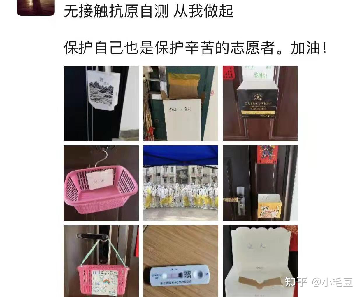 江苏新增本土确诊8例-江苏新增本土确诊53例52例-第3张图片
