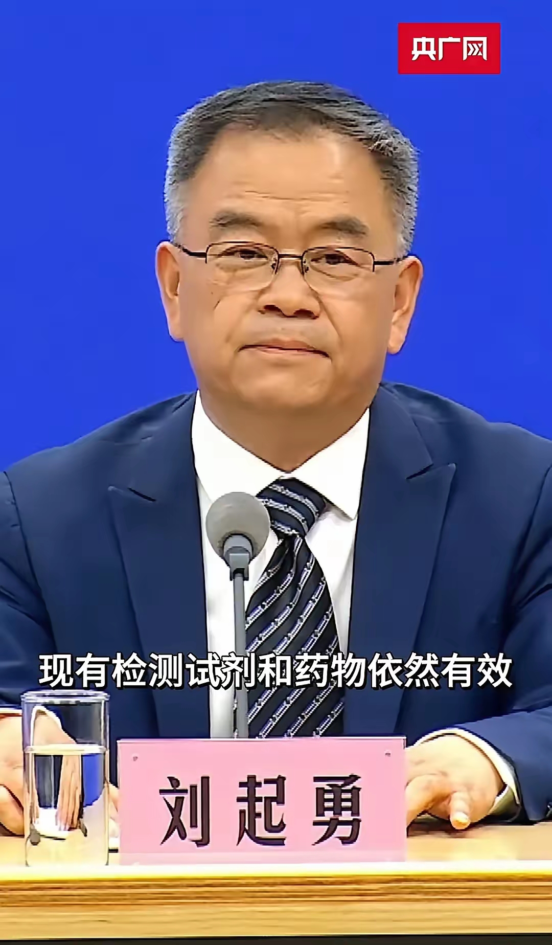 “我国本轮疫情已经得到有效控制	” 中国本轮疫情已经控制？-第2张图片