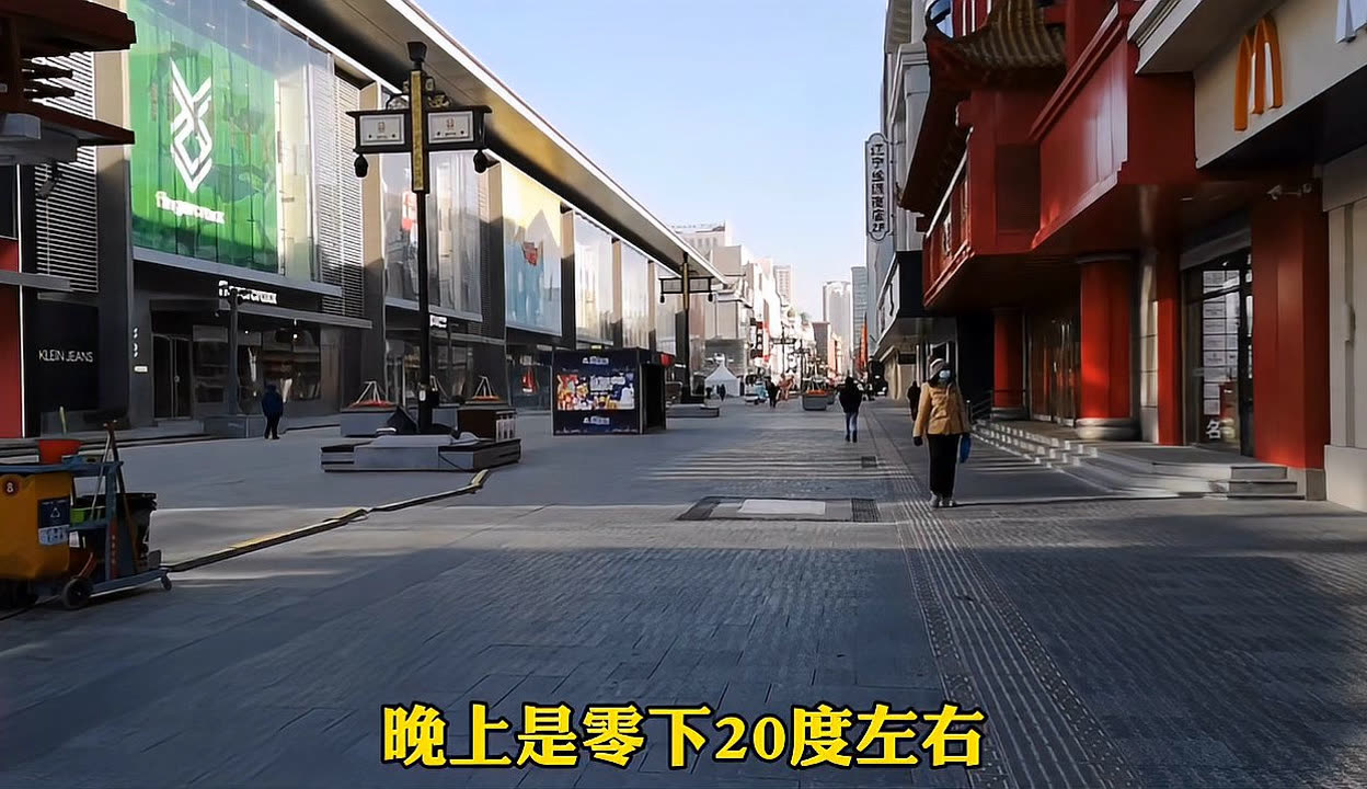 沈阳疫情最新消息〃沈阳疫情最新资讯