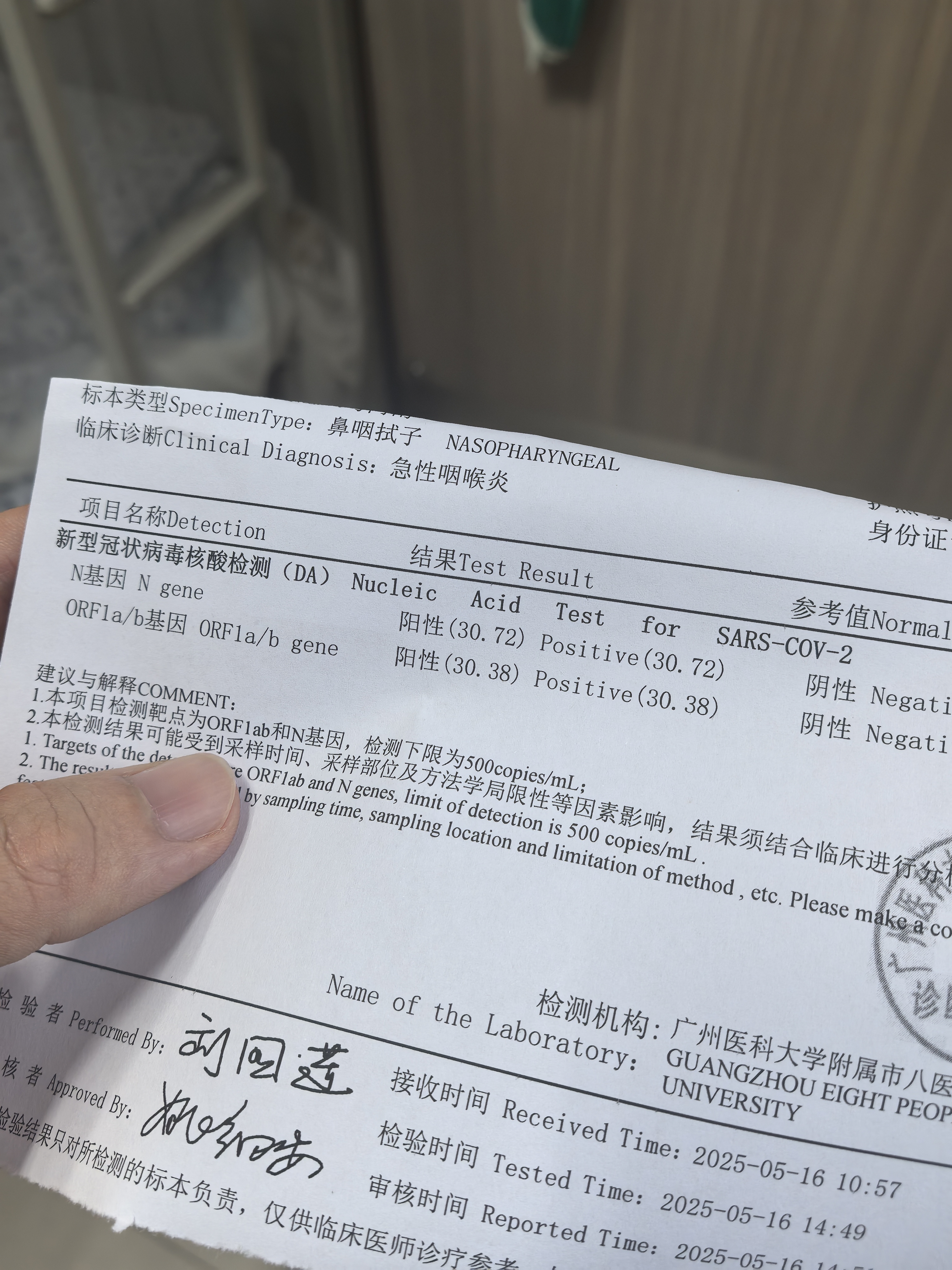 疫情新消息最新数据.疫情最新消息记录
