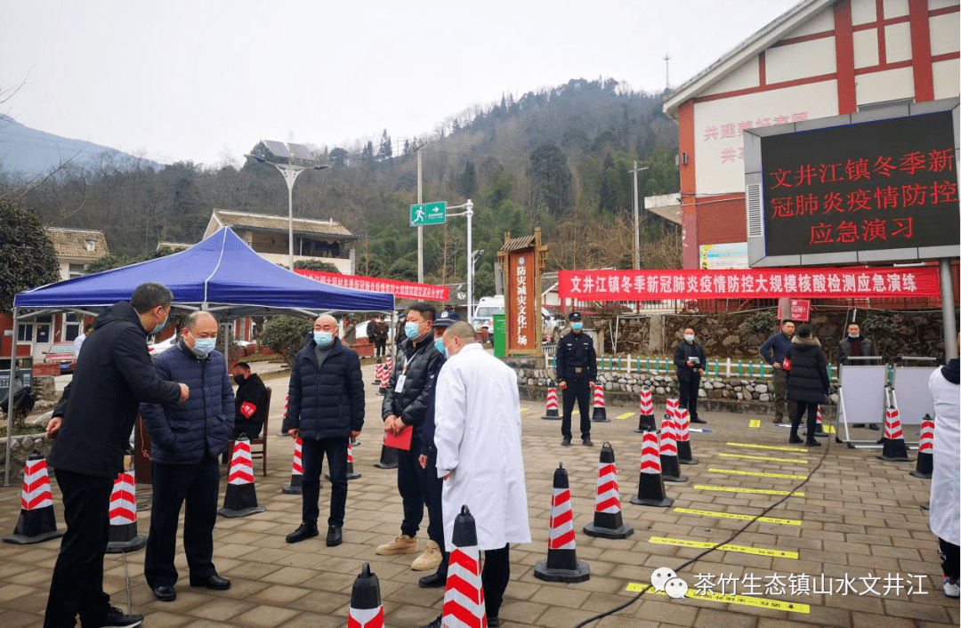 “崇州疫情最新消息” 崇州市最新疫情？-第2张图片