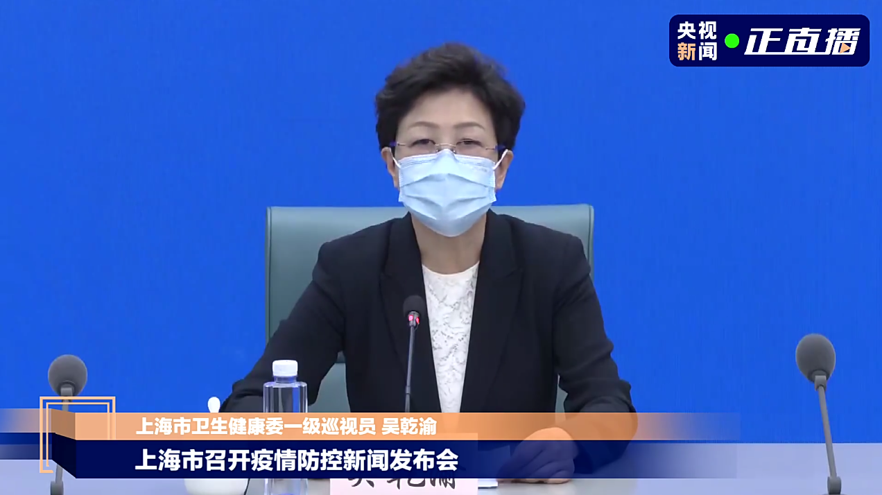 上海今天上午新增病例.上海今天新增病例的情况通报