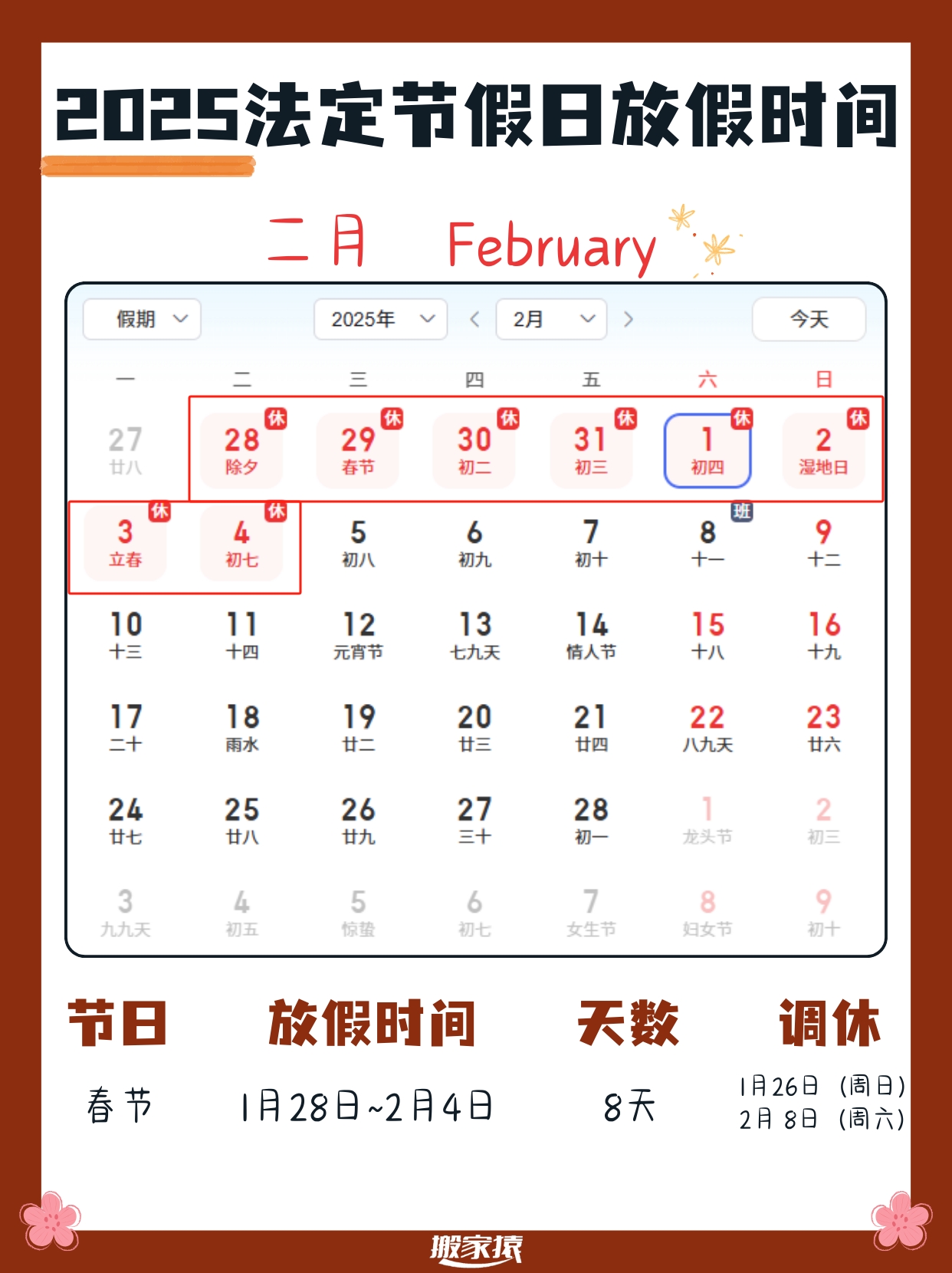 限号2023年5月最新限号时间表︰(限号2021年3月最新限号时间)-第2张图片