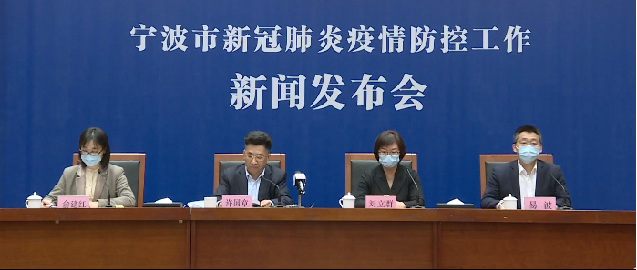 宁波确诊轨迹公布-宁波确诊病例-第2张图片