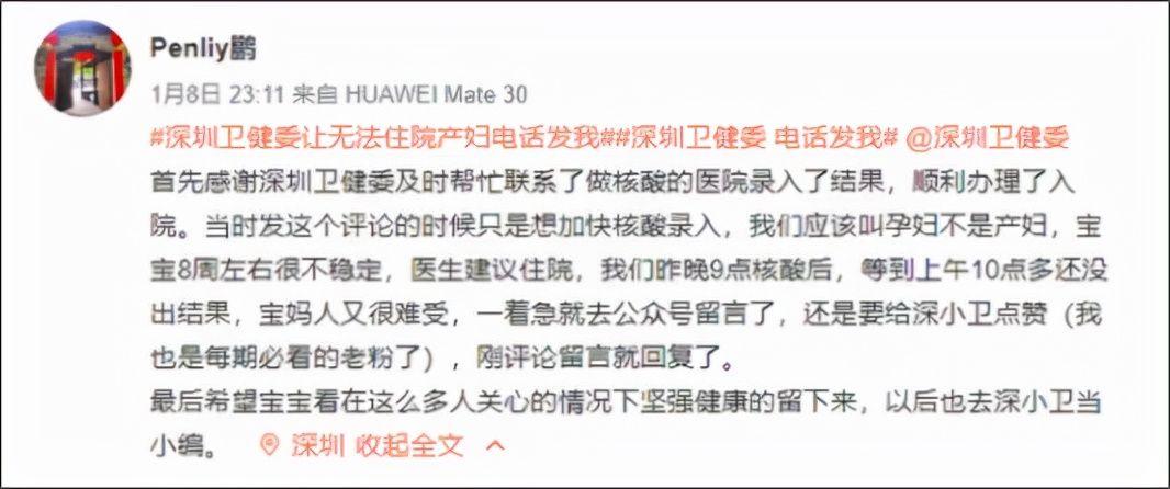 深圳今天最新疫情报告︰(深圳今天最新疫情报告数据)