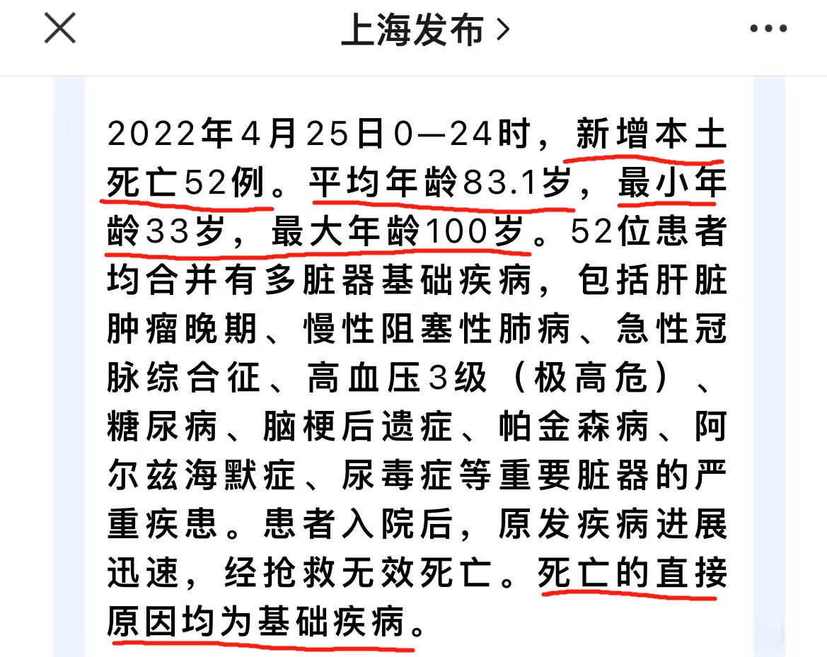 31省新增确诊45例︰(31省新增确诊52例)-第2张图片