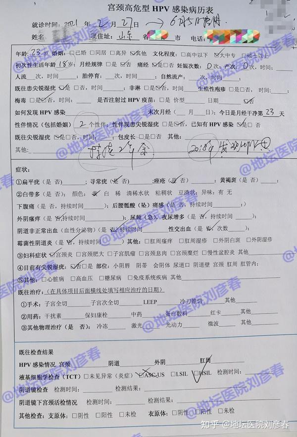 “湖北1男童阳性” 11月27日湖北一男童？-第3张图片