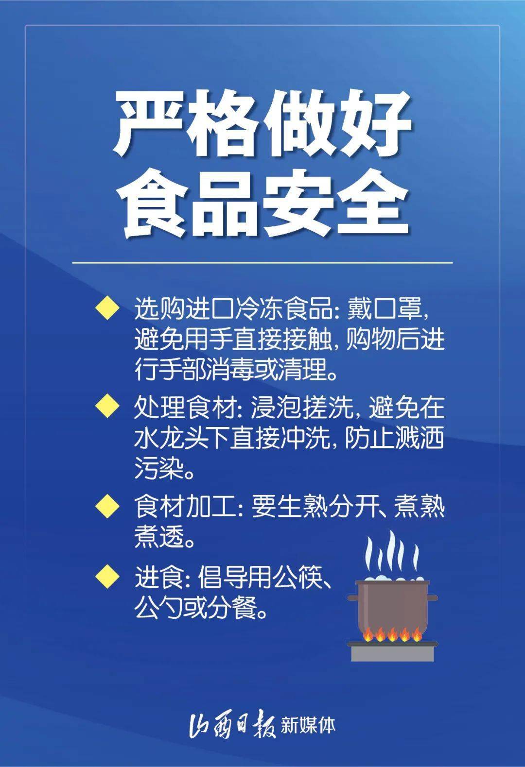 「郑州今天疫情最新通报」〃郑州今天疫情最新通报数据-第2张图片