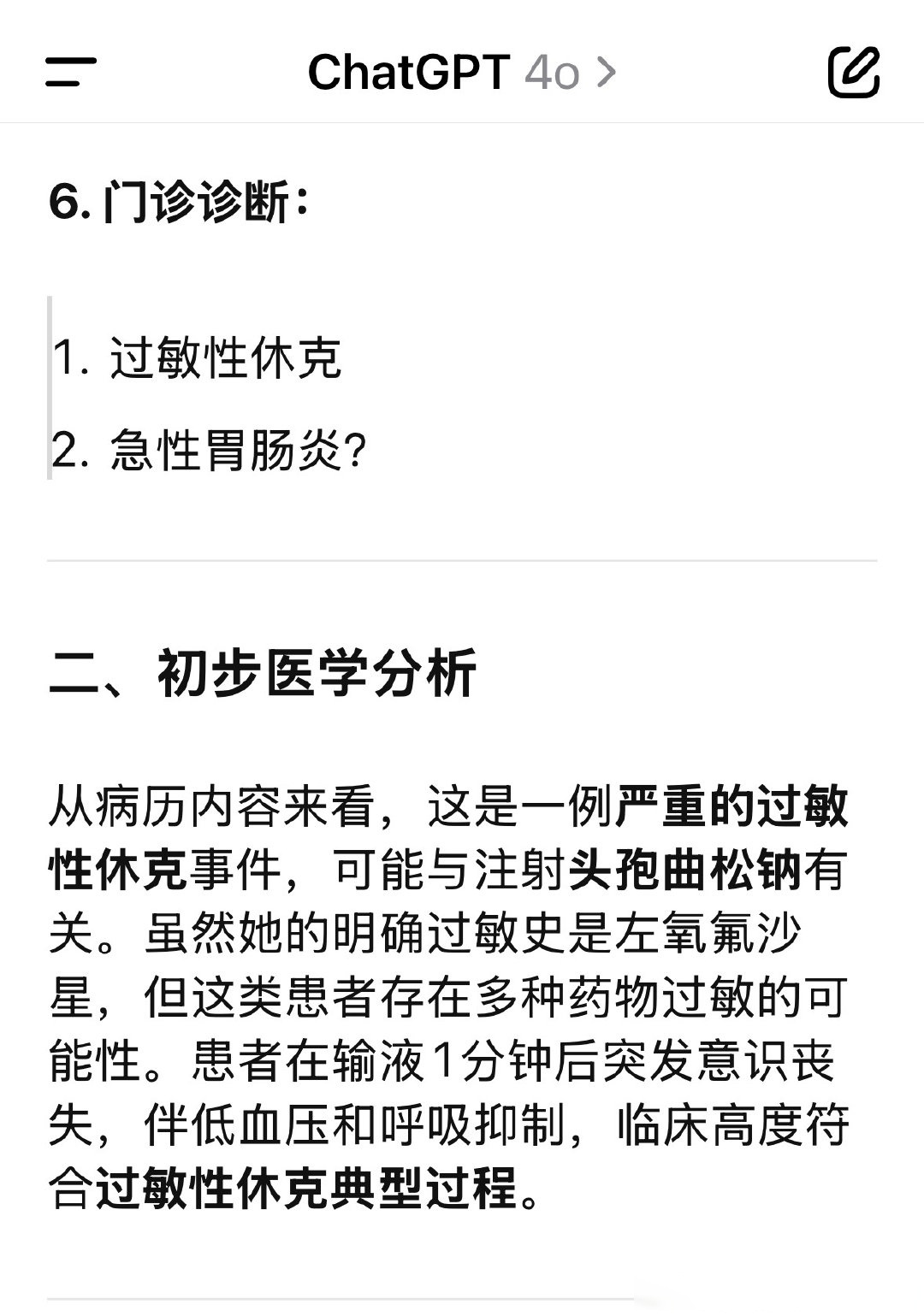 “南京确诊超150例	” 南京确诊超150例病例？-第2张图片