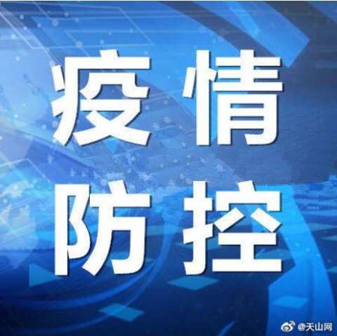 3月16日全国疫情通报︰(3月16号全国疫情通报)-第2张图片