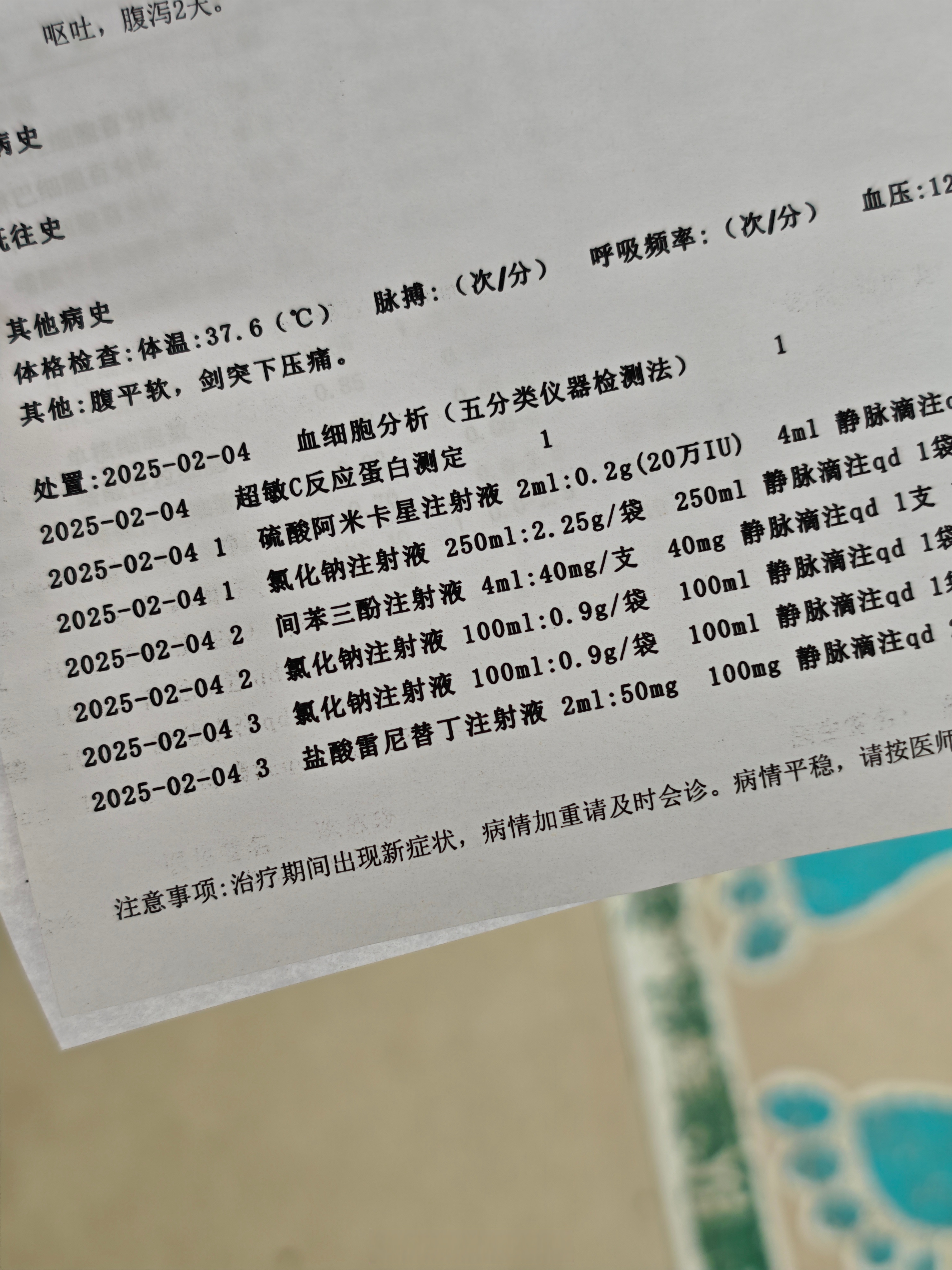 郑州通报感染者详情,郑州通报一病例-第3张图片