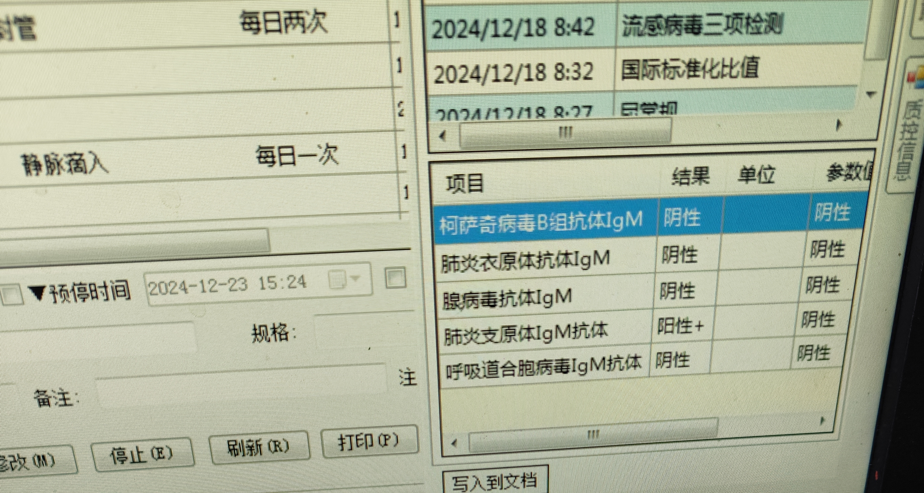「黑龙江省新增9例本土确诊」〃黑龙江新增9例确诊病例-第2张图片