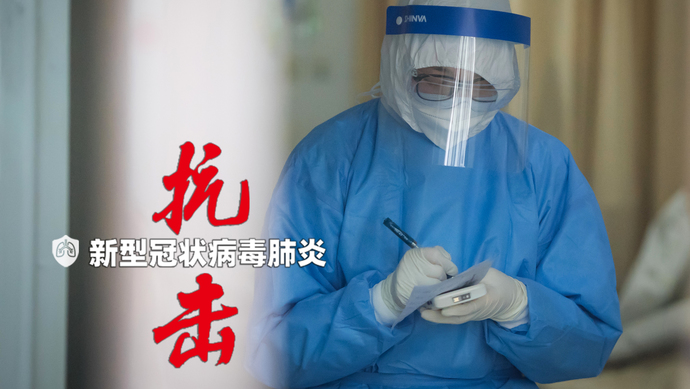 河北现有本土确诊271例︰(河北现有本土确诊271例是哪里的)-第2张图片