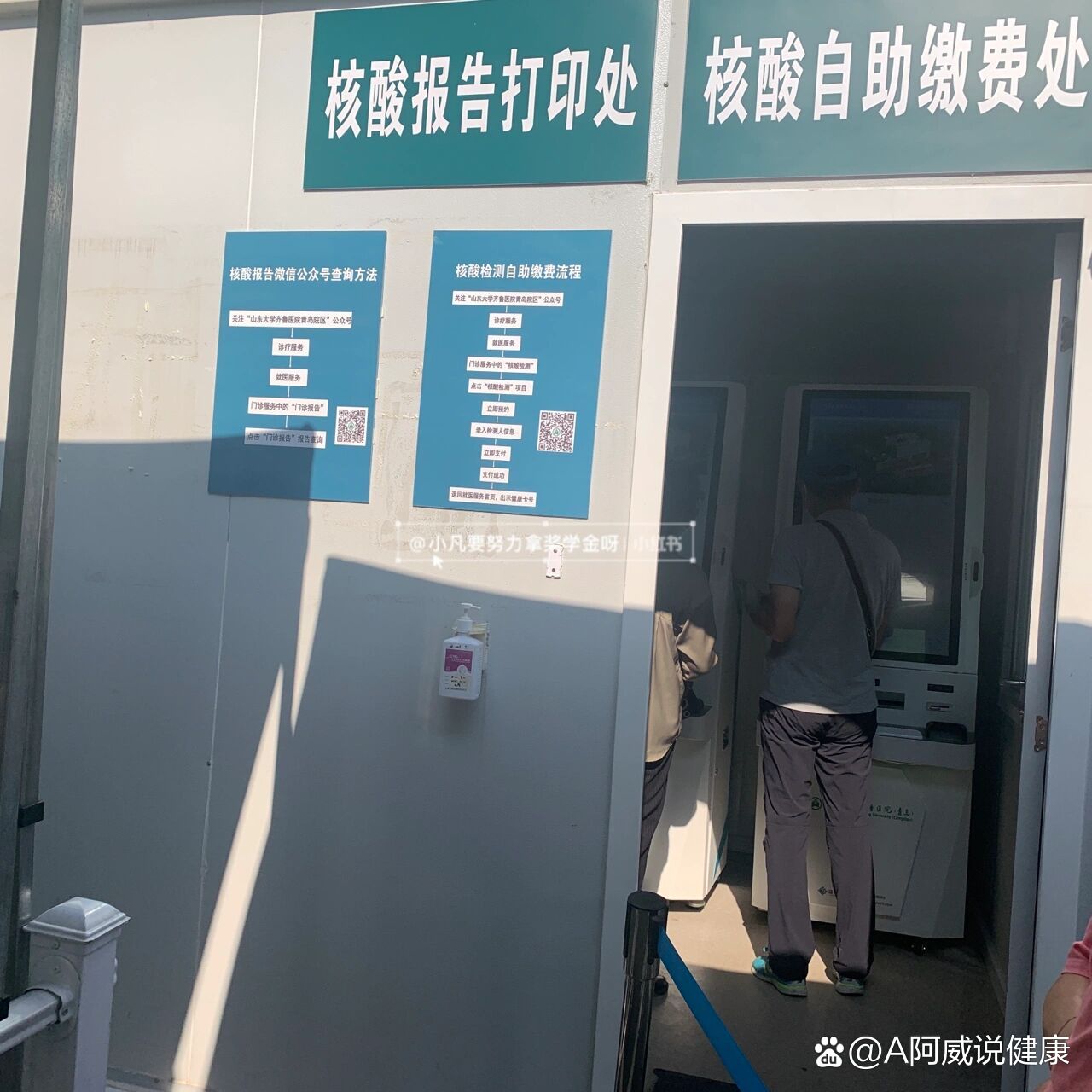 青岛开展大规模核酸检测︰(青岛开展大规模核酸检测最新)-第2张图片