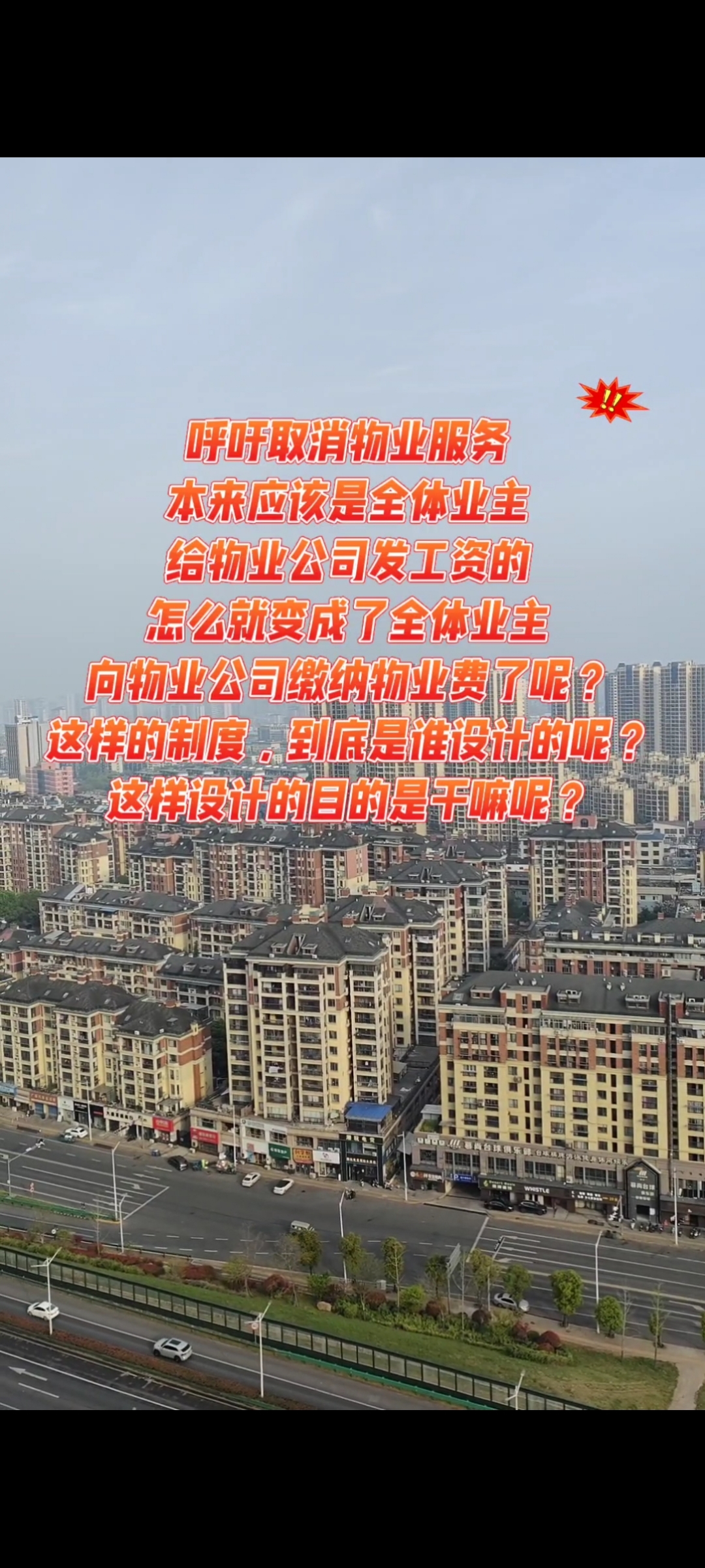 深圳全市社区小区等封闭式管理〃深圳所有小区封闭管理-第3张图片