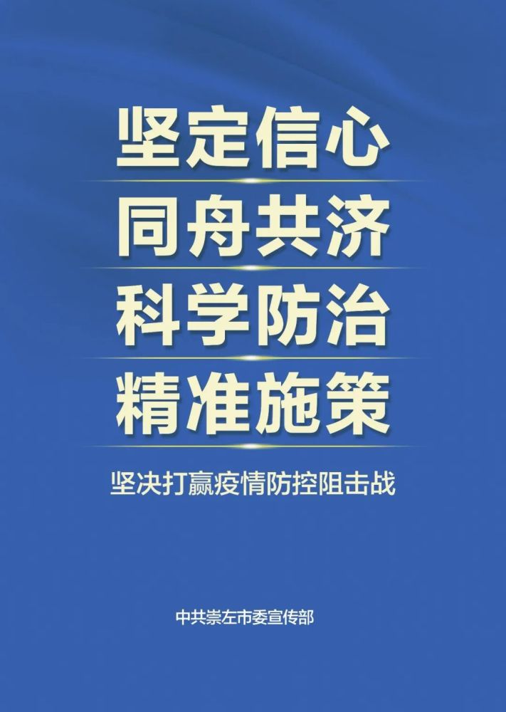 【广西新增本土确诊病例72例/广西新增本土确诊病例72例是哪里的】-第2张图片