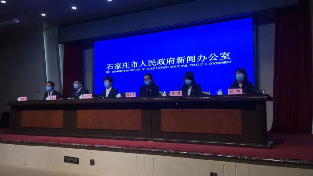 石家庄新增确诊病例行动轨迹公布.石家庄公布新增11例新冠肺炎确诊病例行动轨迹-第2张图片