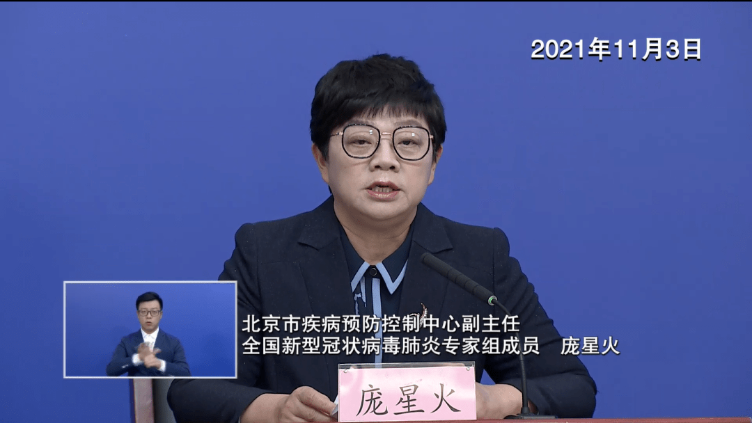 “辽宁4市病例轨迹通报!	” 辽宁确诊病例轨迹公布？-第2张图片
