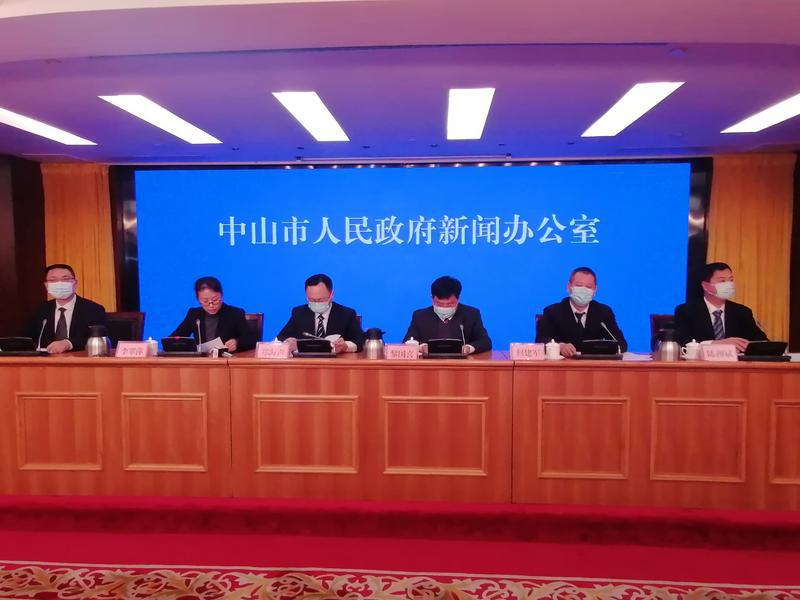 【广州中山最新疫情/广州疫情 中山】-第1张图片