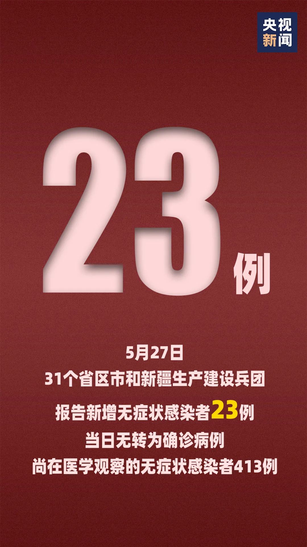 “上海仁济医院发现1例疑似病例” 上海仁济医院疫情情况？-第3张图片