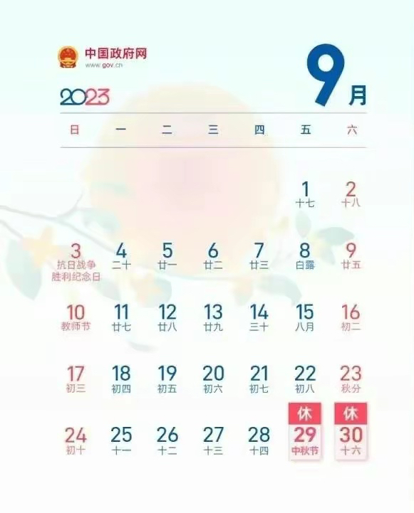【高速公路免费/高速公路免费是以进口为准还是出口为准】-第1张图片