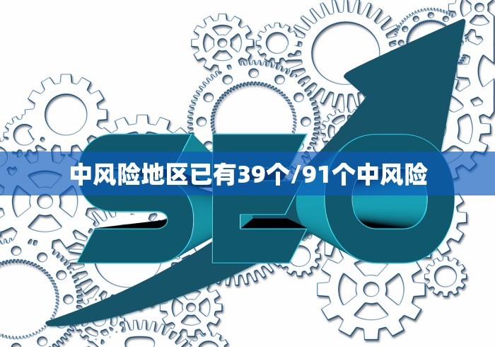 31省增本土确诊11例︰(31省增126例本土病例)-第2张图片