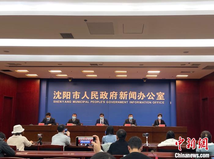“沈阳新增本土确诊	” 沈阳新增本土确诊 轨迹？-第2张图片
