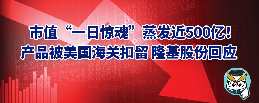 “吉林新增1例本土确诊曾赴北京公出” 吉林新增案例？-第2张图片