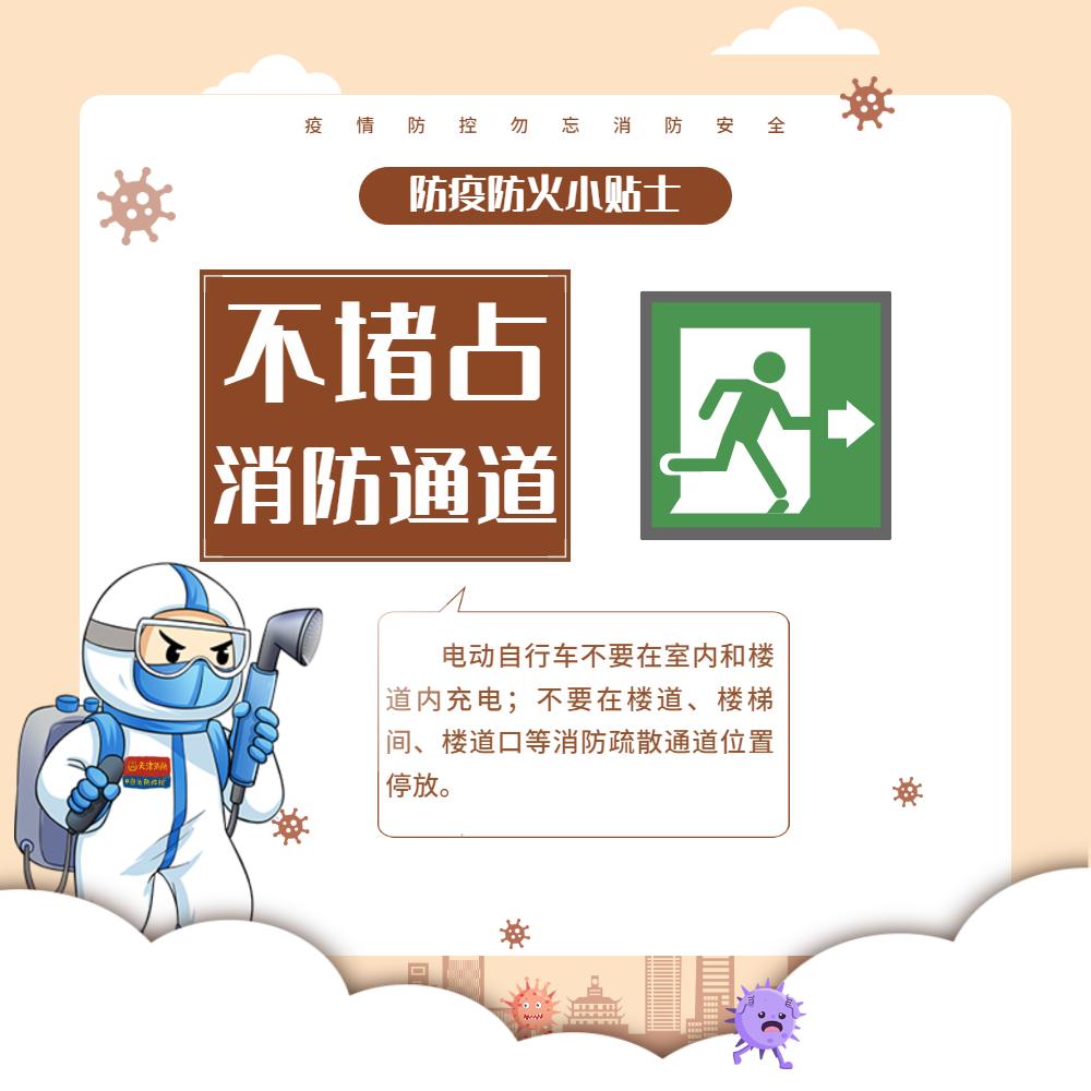 天津疫情最新〃天津疫情最新新闻-第2张图片