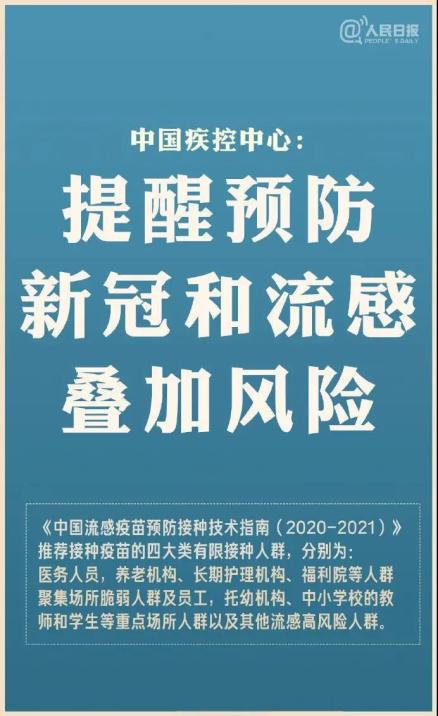河南新增12例本土确诊	、32例无症状.河南新增12例本土确诊,32例无症状感染者-第2张图片