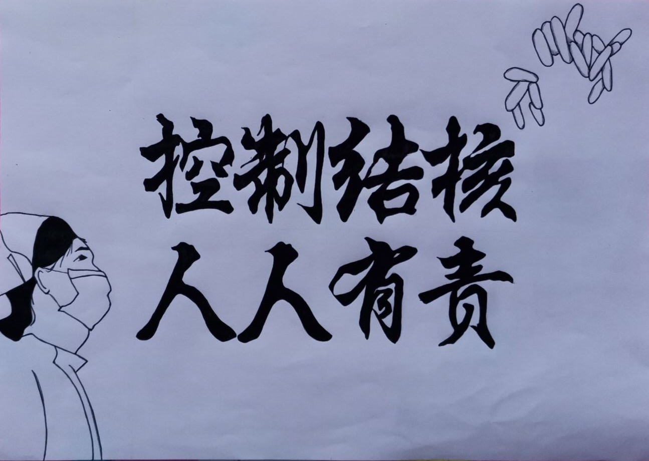 “青岛12例确诊多数是结核病人” 青岛确诊多少例了？-第3张图片