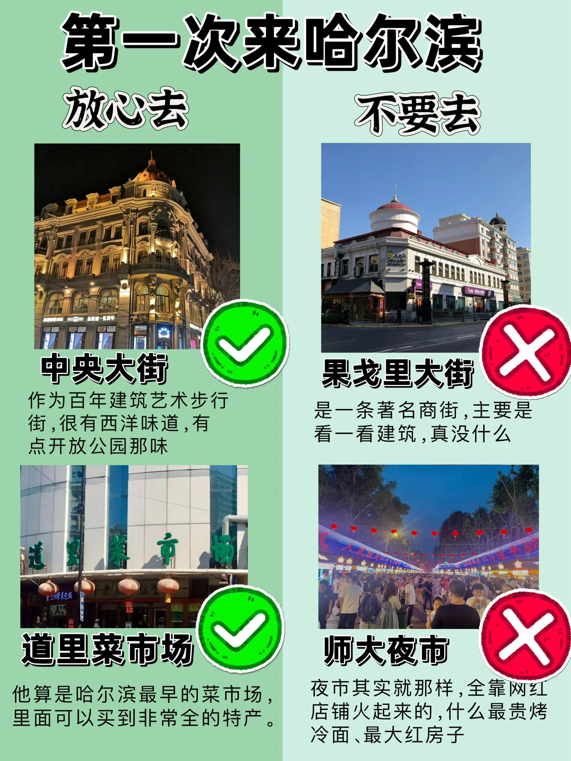 “黑龙江新增确诊45例” 黑龙江新增43例确诊行程？-第2张图片
