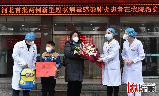 “河北新型肺炎最新消息	” 河北新型肺炎最新消息数据？-第1张图片