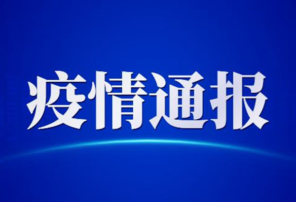 “河北新型肺炎最新消息” 河北新型肺炎最新消息数据？-第2张图片