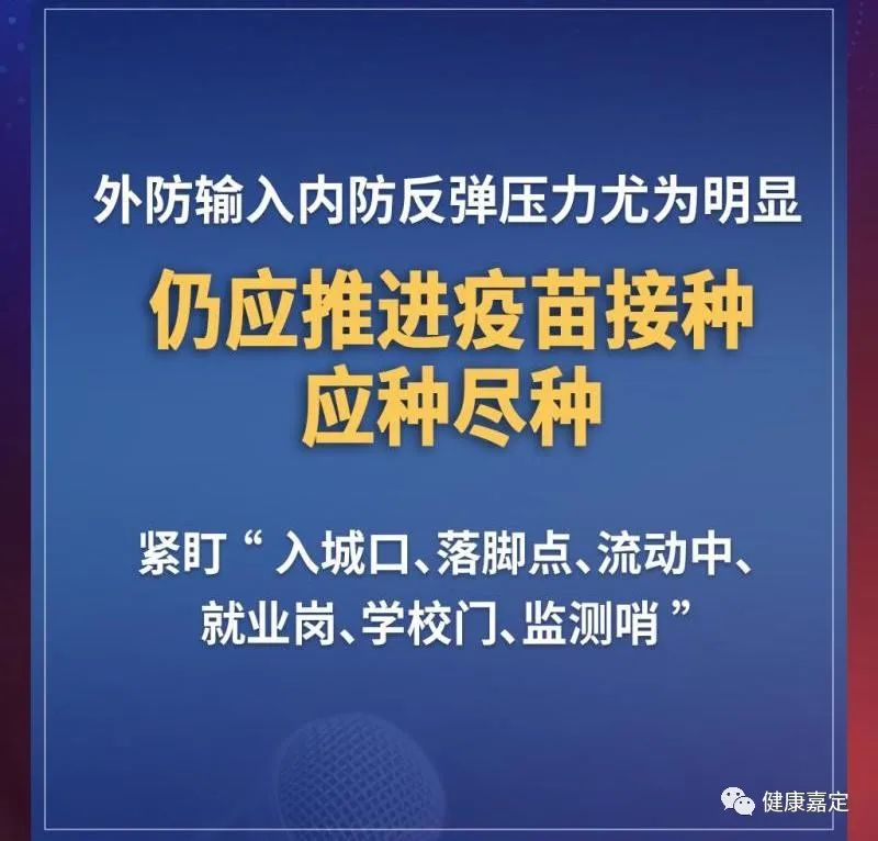“上海新增1中风险地区	” 上海新冠疫情中风险区？-第1张图片