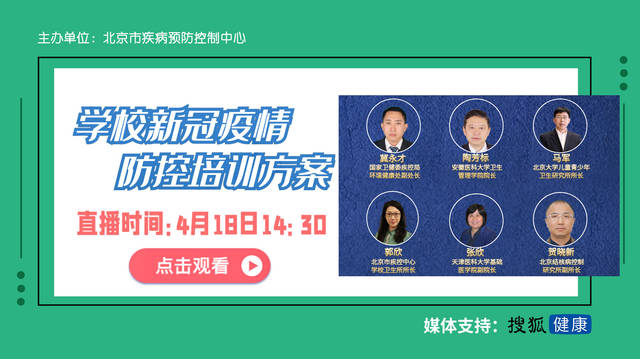 “上海疫情发布会121	” 上海疫情发布会直播预告？-第3张图片