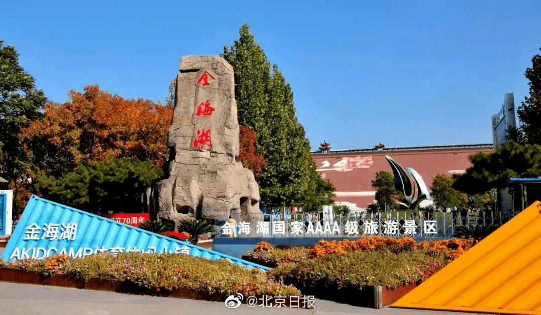 “北京本起疫情初判传播风险高” 北京疫情现超级传播？-第2张图片