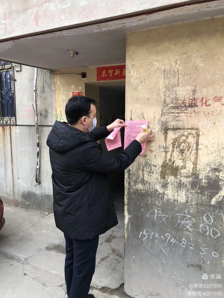 河北隆尧疫情最新消息〃河北隆尧新增病例-第3张图片