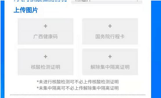 【31省市最新返乡政策/全国31省最新返乡政策】-第2张图片