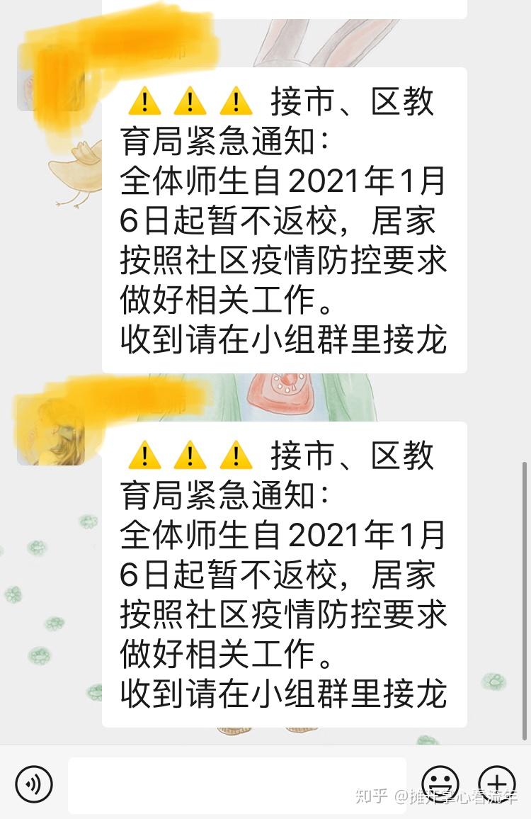 “石家庄新增1例确诊系学生” 石家庄新增一例确诊？-第3张图片