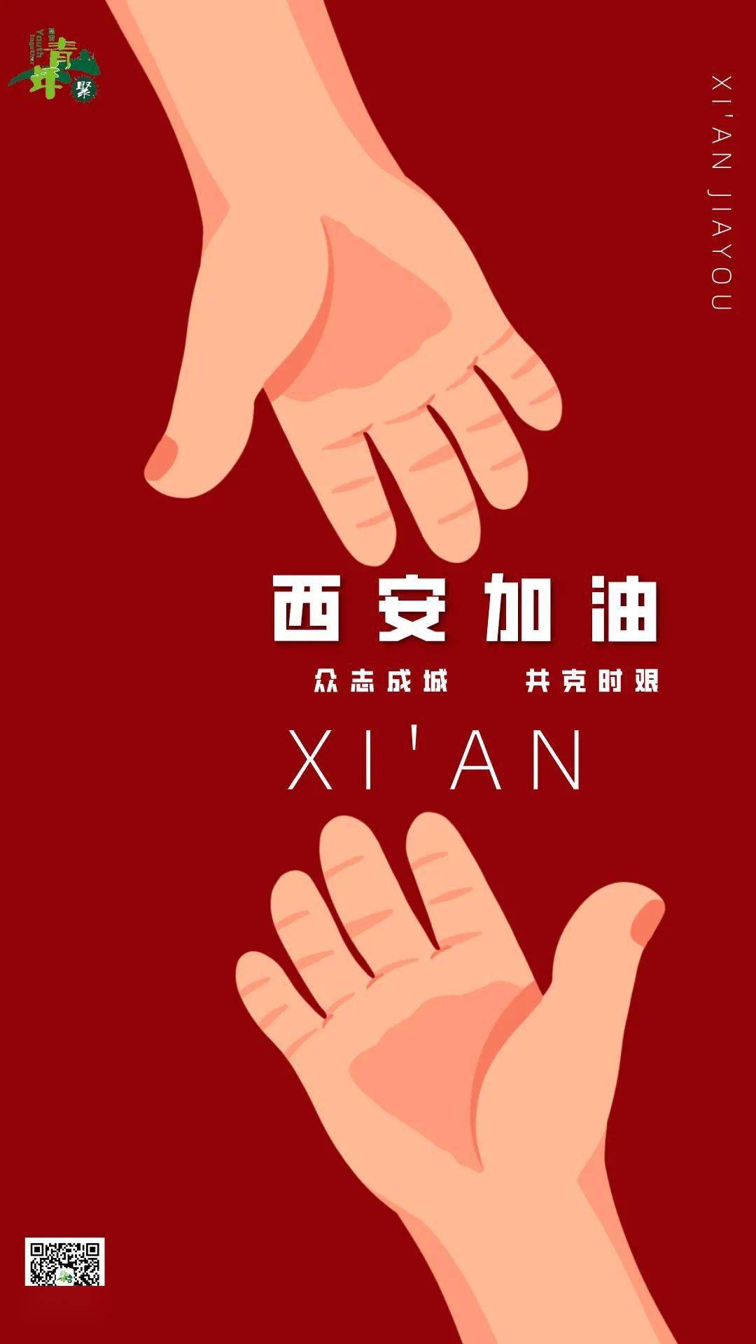 “31省份再次0新增	” 31省新增107？-第2张图片