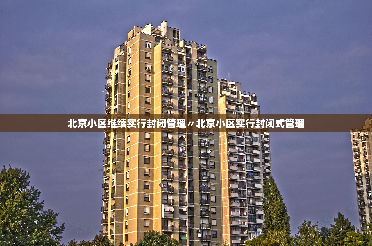 31省本土新增13例〃31省本土新增93例-第2张图片