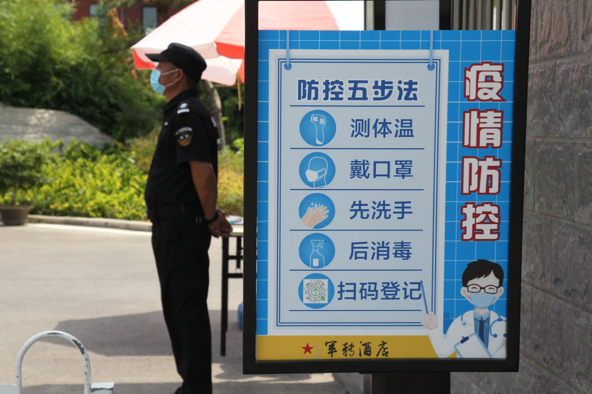 外省回河南最新隔离规定.外地回河南疫情隔离政策-第3张图片