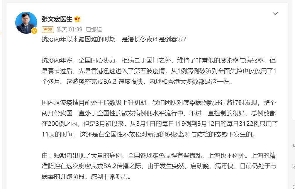 “疫情波及8省市	” 疫情波及10省市？-第2张图片
