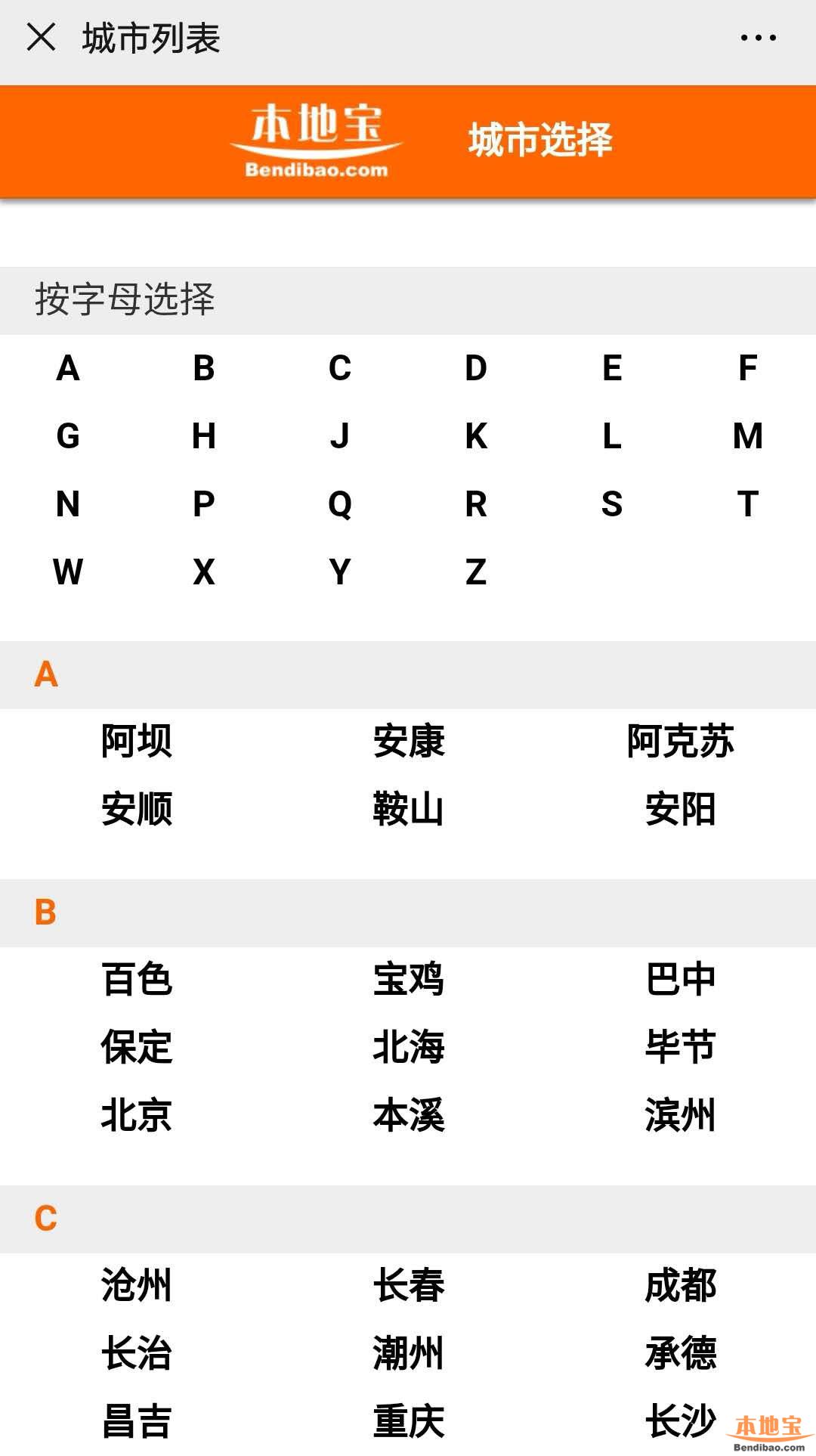 “广东四个区疫情风险升级” 广东疫情分区？-第1张图片