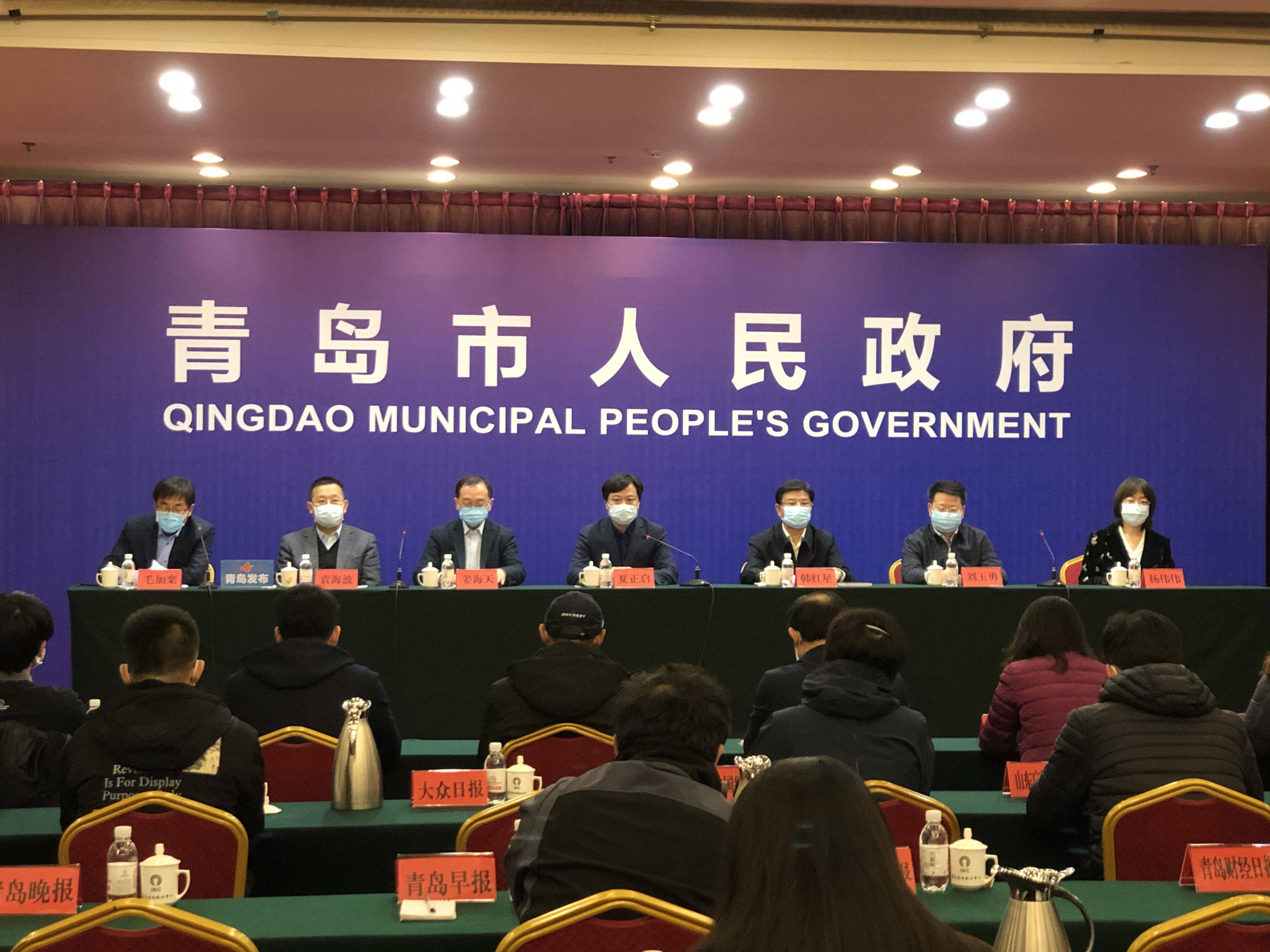 青岛疫情最新〃青岛疫情最新政策-第2张图片