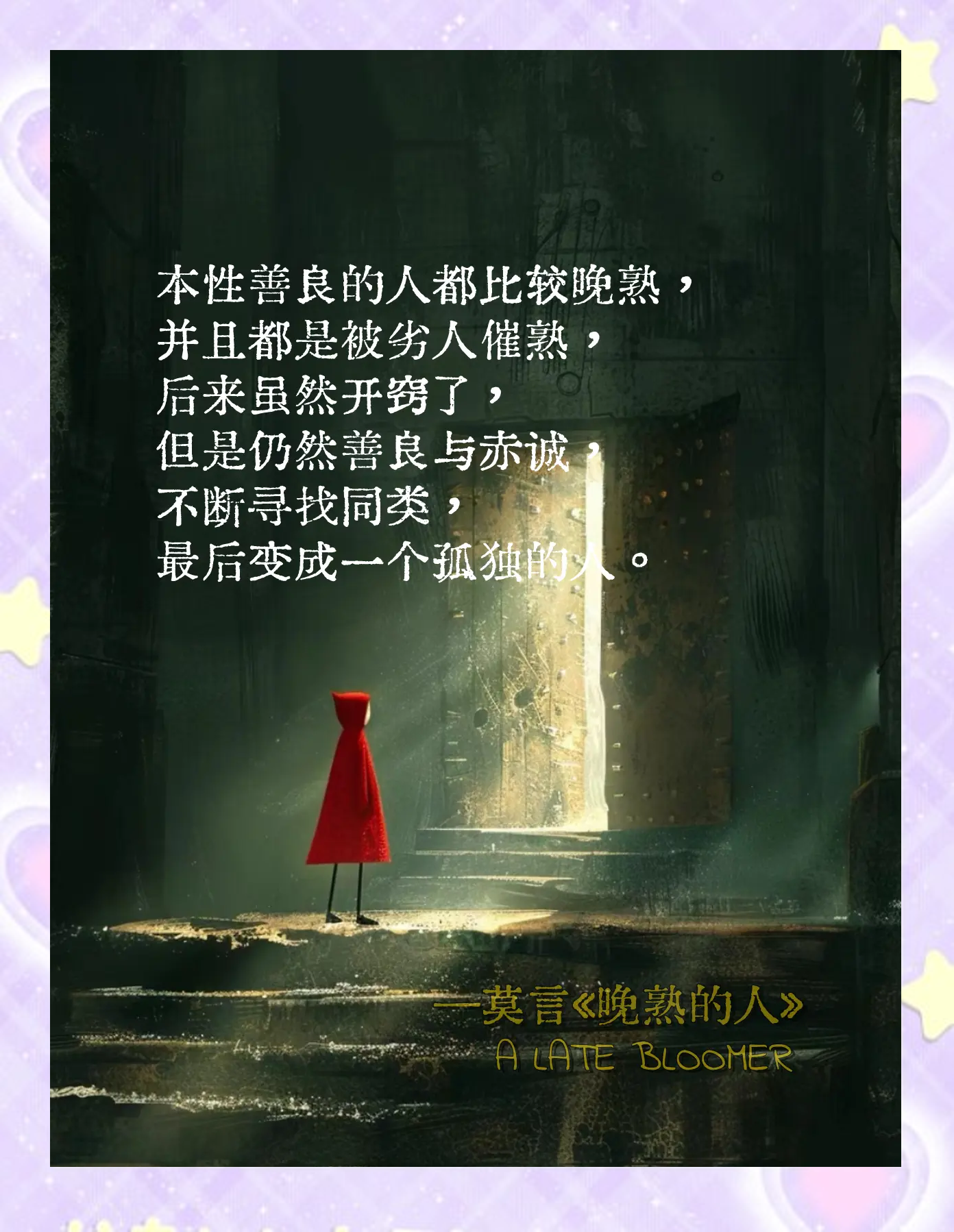 春节返乡〃春节返乡小说-第1张图片