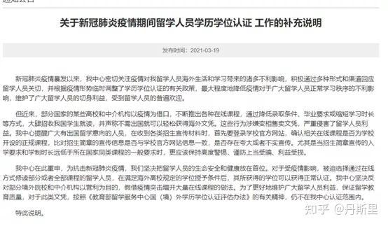 2022年五一疫情能结束吗.五一疫情能过去吗-第2张图片