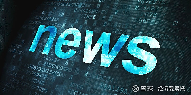 “安徽新增52例本土确诊病例” 安徽新增病例36例 累计确诊106例？-第3张图片