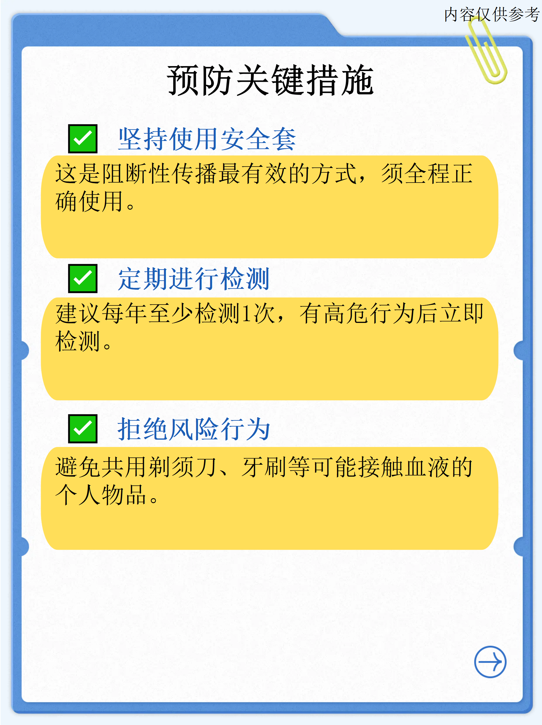 广州发现1例本土无症状感染者︰(广州12例本土无症状)-第2张图片